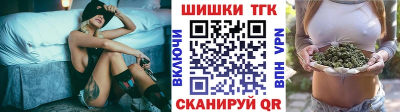 Названия наркотиков Черемхово Марихуана  A-PVP  Мефедрон  Кокаин 