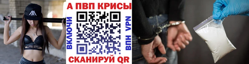 omg рабочий сайт  купить наркотики цена  Черемхово  APVP СК КРИС 
