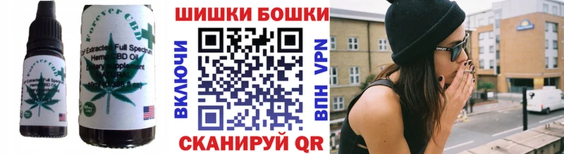 Cannafood конопля  Черемхово 