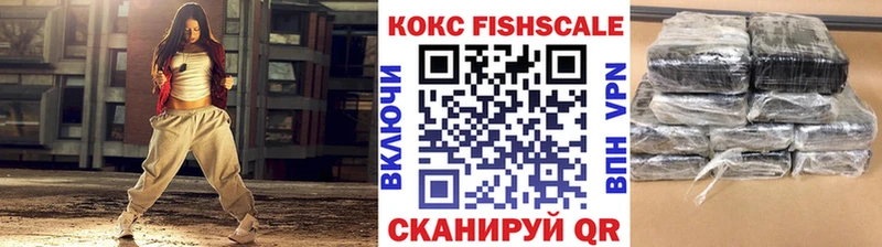 Кокаин VHQ  где купить наркоту  Черемхово 