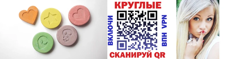 Экстази ешки  Черемхово 
