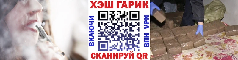 ГАШИШ ice o lator  Черемхово 