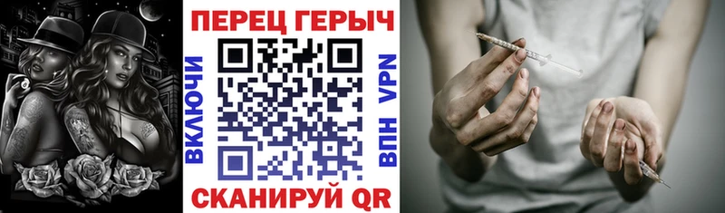 наркота  Черемхово  Героин герыч 