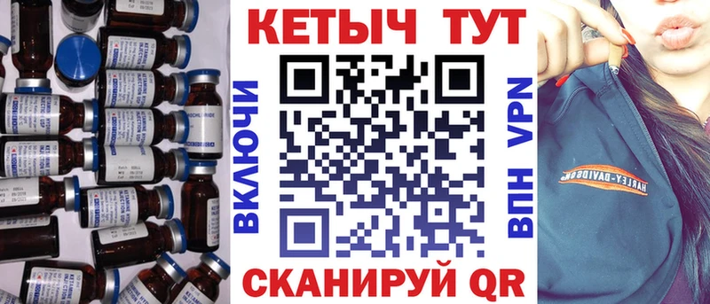 Кетамин VHQ  дарнет шоп  Черемхово 