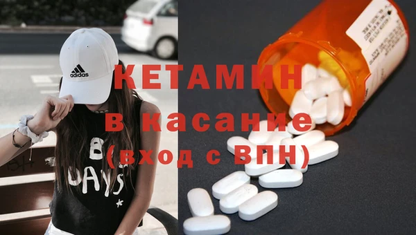 альфа пвп VHQ Богородицк