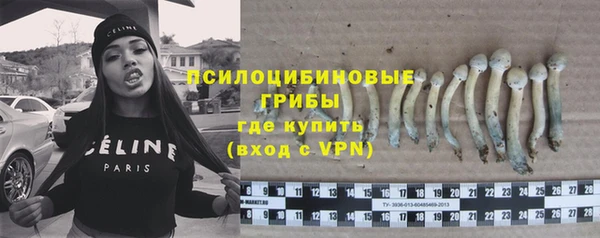 альфа пвп VHQ Богородицк