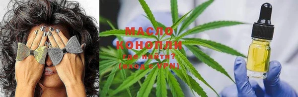 марихуана Богородск