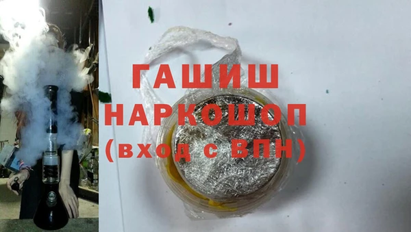 марихуана Богородск