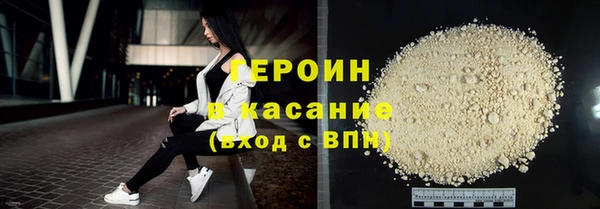 альфа пвп VHQ Богородицк