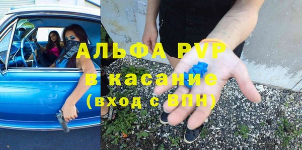 альфа пвп VHQ Богородицк