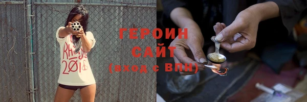 марихуана Богородск