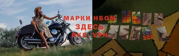 альфа пвп VHQ Богородицк