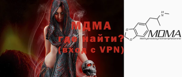 ПСИЛОЦИБИНОВЫЕ ГРИБЫ Богданович
