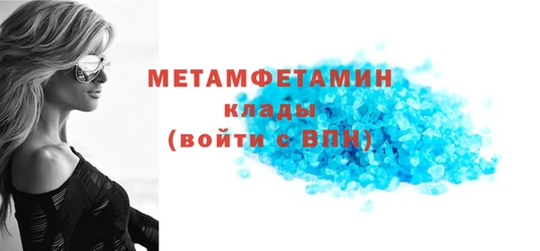 марихуана Богородск