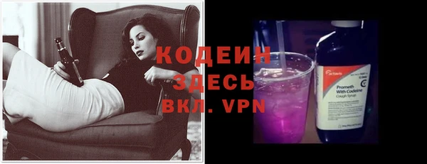 альфа пвп VHQ Богородицк