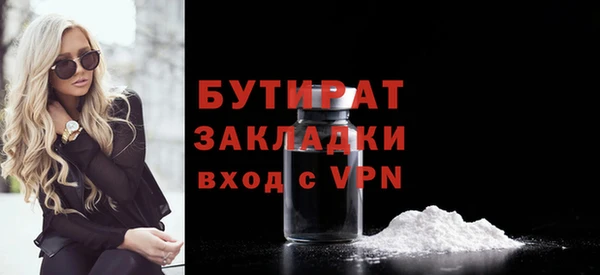 ПСИЛОЦИБИНОВЫЕ ГРИБЫ Богданович