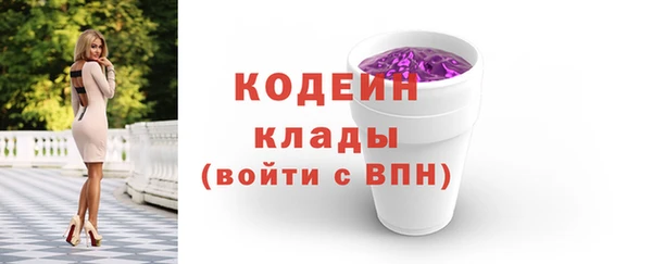 марихуана Богородск