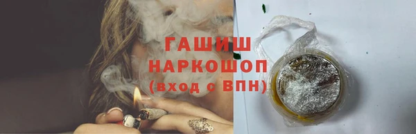 марихуана Богородск