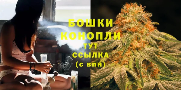 альфа пвп VHQ Богородицк