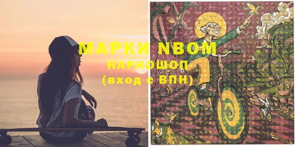 марихуана Богородск