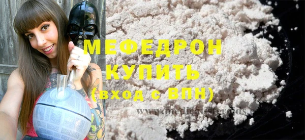 альфа пвп VHQ Богородицк