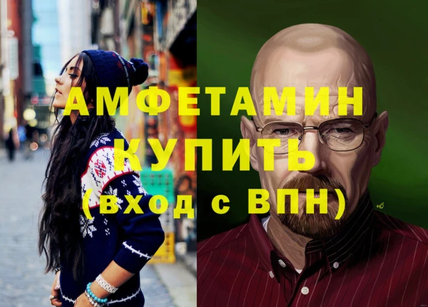альфа пвп VHQ Богородицк