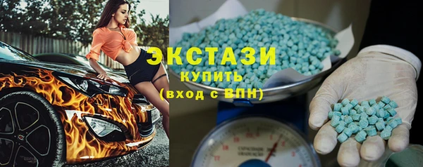 ПСИЛОЦИБИНОВЫЕ ГРИБЫ Богданович