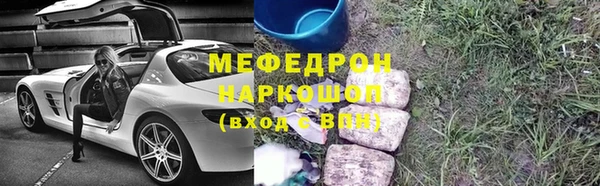 ПСИЛОЦИБИНОВЫЕ ГРИБЫ Богданович