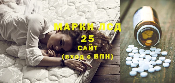 марихуана Богородск