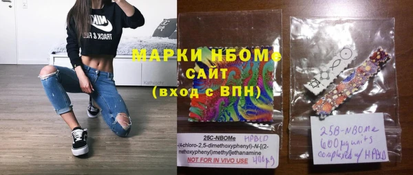 альфа пвп VHQ Богородицк