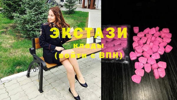 альфа пвп VHQ Богородицк