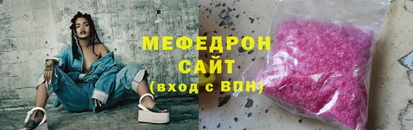 марихуана Богородск