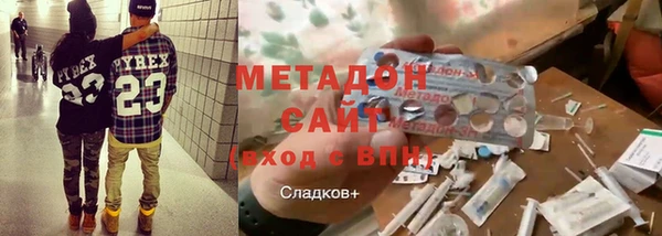 марихуана Богородск