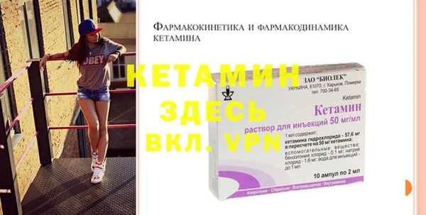 альфа пвп VHQ Богородицк