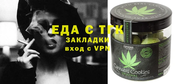 крисы Пересвет
