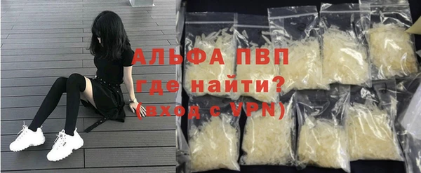 альфа пвп VHQ Богородицк