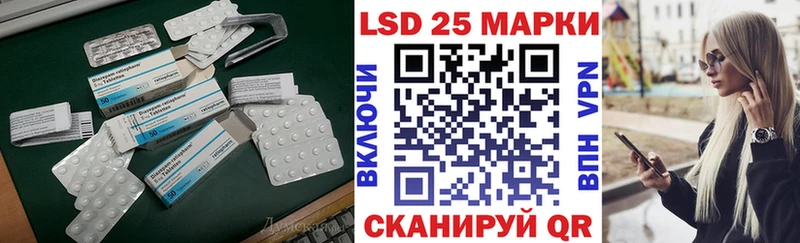 ЛСД экстази кислота Черемхово