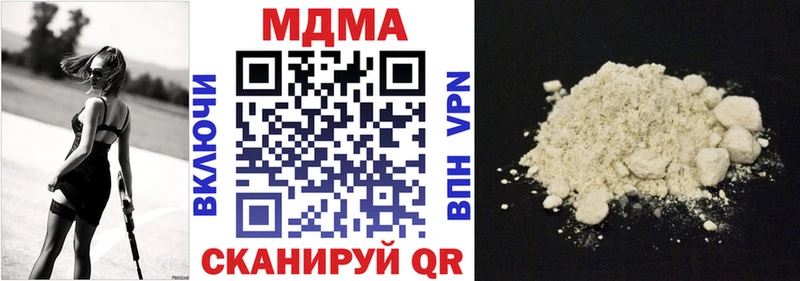 продажа наркотиков  MEGA ТОР  МДМА молли  Черемхово 
