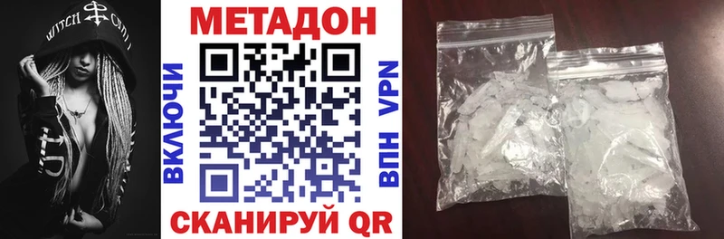 Метадон мёд  OMG вход  Черемхово  наркошоп 