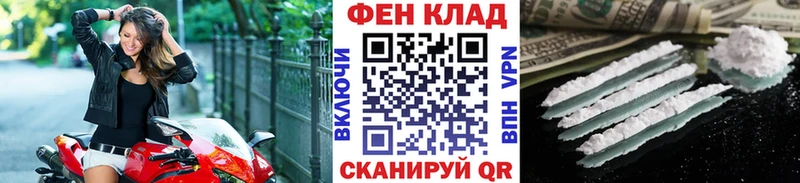 Метамфетамин пудра  где продают   Черемхово 